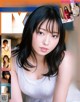 Yui Imaizumi 今泉佑唯, Ex-Taishu 2019.12 (EX大衆 2019年12月号) P11 No.430fd8