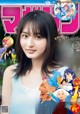 Sakura Endo 遠藤さくら, Shonen Magazine 2021 No.34 (週刊少年マガジン 2021年34号) P2 No.5b961e