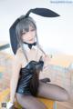 Coser@神楽坂真冬 Vol.006: (150 photos) P39 No.de3f4b Image No. 203