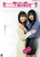 AKB48 HKT48 NGT48, ENTAME 2022.06 (月刊エンタメ 2022年6月号) P5 No.1cd147