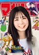 Ayame Tsutsui 筒井あやめ, Shonen Magazine 2023 No.03 (週刊少年マガジン 2023年3号) P3 No.371f96