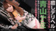 Nami Aoyama - Sucks Massage Fullvideo P6 No.8118c5