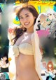 Kazusa Okuyama 奥山かずさ, Young Magazine 2021 No.17 (ヤングマガジン 2021年17号) P10 No.2866c8