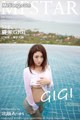 MFStar Vol.039: GIGI Model (夏 茉) (52 photos)
