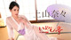 Nana Kamiyama - Dressing Javgalleries Xxl Chut P1 No.0193dc