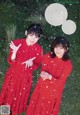 Minami Koike 小池美波, Rika Ozeki 尾関梨香, Young Gangan 2020 No.01 (ヤングガンガン 2020年1号) P2 No.c430c9