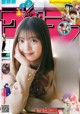 Yuna Hoshino 星乃夢奈, Shonen Sunday 2022 No.52 (週刊少年サンデー 2022年52号) P4 No.1e47bb
