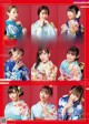 Aqours, Young Jump 2021 No.04-05 (ヤングジャンプ 2021年4-5号) P3 No.7ab9b2