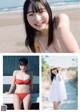 Yurika Wagatsuma 我妻ゆりか, Weekly Playboy 2021 No.14 (週刊プレイボーイ 2021年14号) P6 No.55fd9b