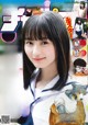 Sakura Endo 遠藤さくら, Shonen Champion 2019 No.39 (少年チャンピオン 2019年39号) P6 No.542183