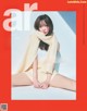 Rino Sashihara 指原莉乃, aR (アール) Magazine 2022.02 P8 No.d46166 Image No. 7