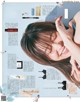 Rino Sashihara 指原莉乃, aR (アール) Magazine 2022.02 P2 No.e9ab23 Image No. 19